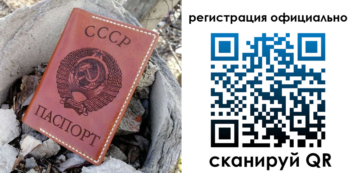 временная регистрация купить в Великом Новгороде