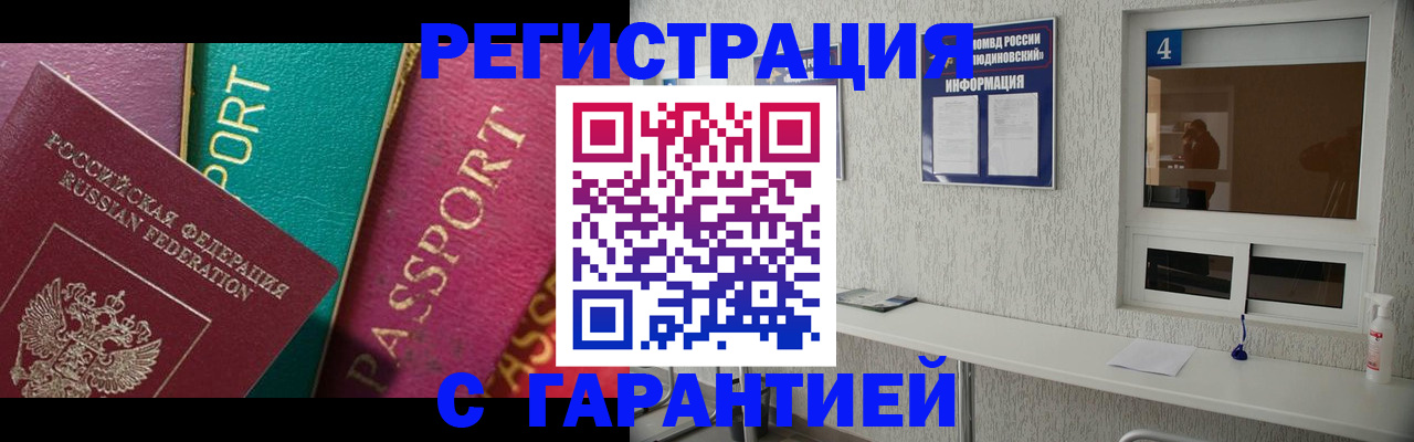 форма 3 в Великом Новгороде